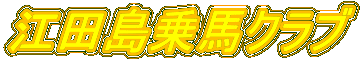 ]cnNu